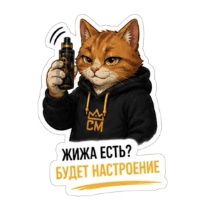 Смокмаркет — стикер для MAX