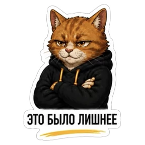 Смокмаркет — стикер для MAX