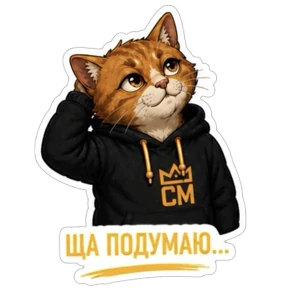 Смокмаркет — стикер для MAX