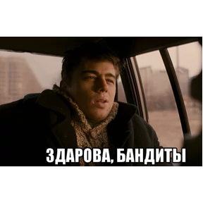 Основа — стикер для MAX