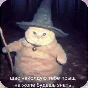 Смешнявки — стикер для MAX