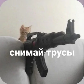 Смешнявки — стикер для MAX