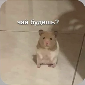 Смешнявки — стикер для MAX