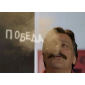 Мда — стикер для MAX