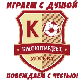 Красногвардеец — стикер для MAX