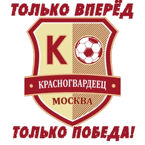 Красногвардеец — стикер для MAX