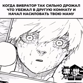 Свага — стикер для MAX