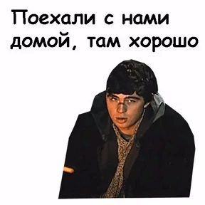 Стикерпак Брат 2 для мессенджера MAX