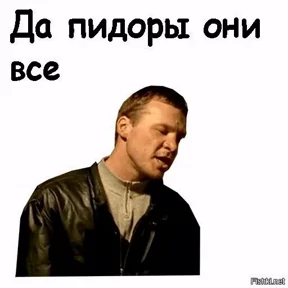 Брат 2 — стикер для MAX