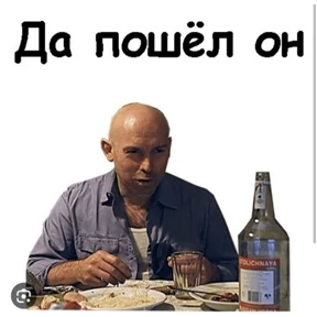 Брат 2 — стикер для MAX