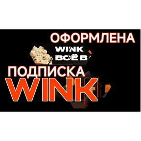 Novosergievka T2 — стикер для MAX