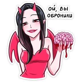 Дьяволица — стикер для MAX