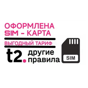 Novosergievka T2 — стикер для MAX
