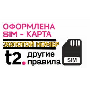 Novosergievka T2 — стикер для MAX