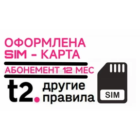 Novosergievka T2 — стикер для MAX
