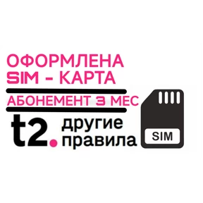 Novosergievka T2 — стикер для MAX
