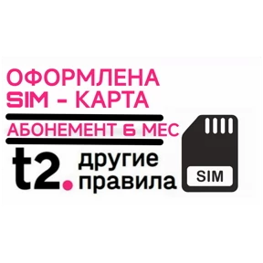 Novosergievka T2 — стикер для MAX