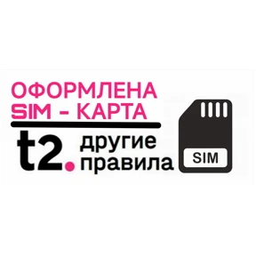 Novosergievka T2 — стикер для MAX