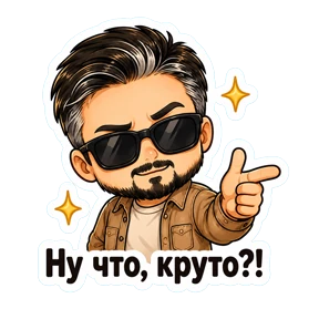 Стикерпак AntonVx (Chibi) для мессенджера MAX