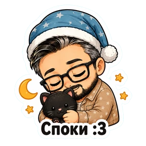 AntonVx (Chibi) — стикер для MAX
