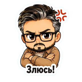 AntonVx (Chibi) — стикер для MAX