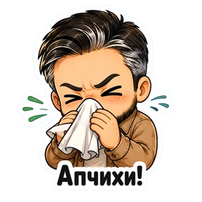 AntonVx (Chibi) — стикер для MAX