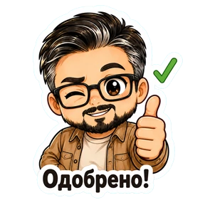 AntonVx (Chibi) — стикер для MAX
