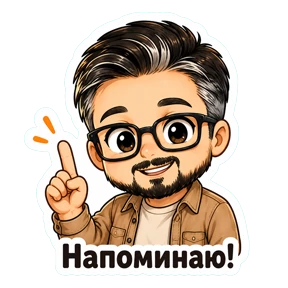 AntonVx (Chibi) — стикер для MAX