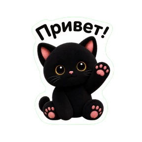 AntonVx (Chibi) — стикер для MAX