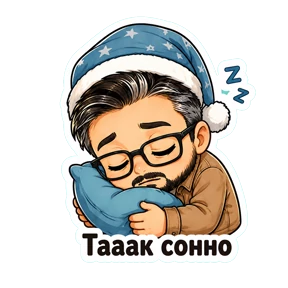 AntonVx (Chibi) — стикер для MAX
