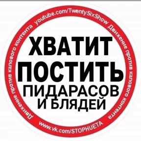 Брат 2 — стикер для MAX