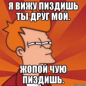 Брат 2 — стикер для MAX