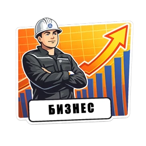 Put Atomshika — стикер для MAX