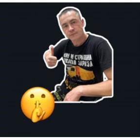 Почему — стикер для MAX
