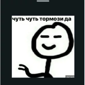 Почему — стикер для MAX