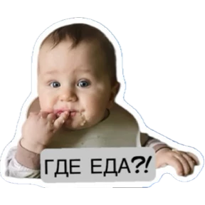 Мы — стикер для MAX