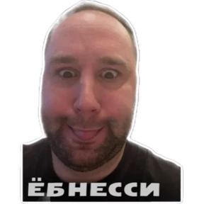 Мы — стикер для MAX