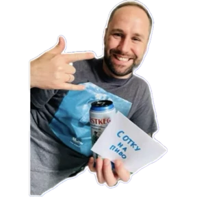 Мы — стикер для MAX