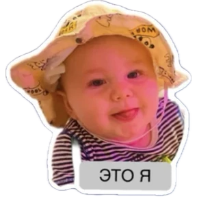 Мы — стикер для MAX