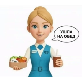МФЦ УААЗ — стикер для MAX