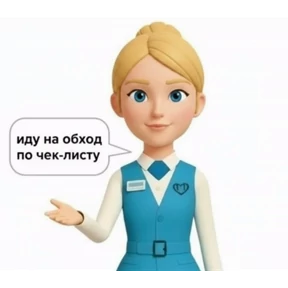 МФЦ УААЗ — стикер для MAX