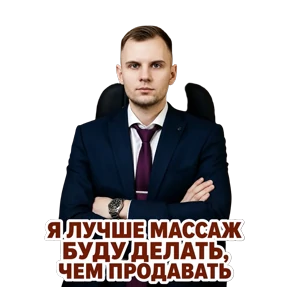ЮСИ — стикер для MAX