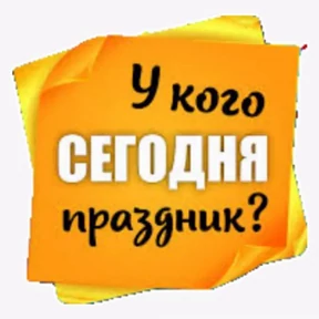 Утро — стикер для MAX