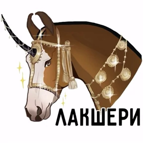 Лошади — стикер для MAX