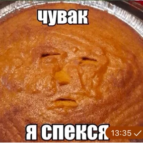 pox — стикер для MAX