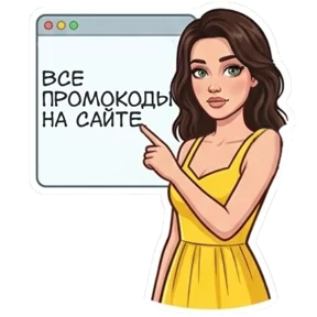 Стикер