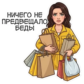 Стикер