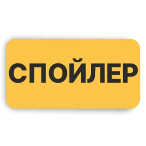 Стикер