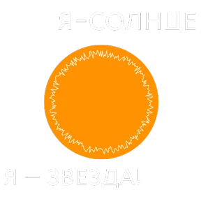 Московский планетарий — стикер для MAX