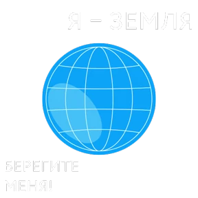 Московский планетарий — стикер для MAX